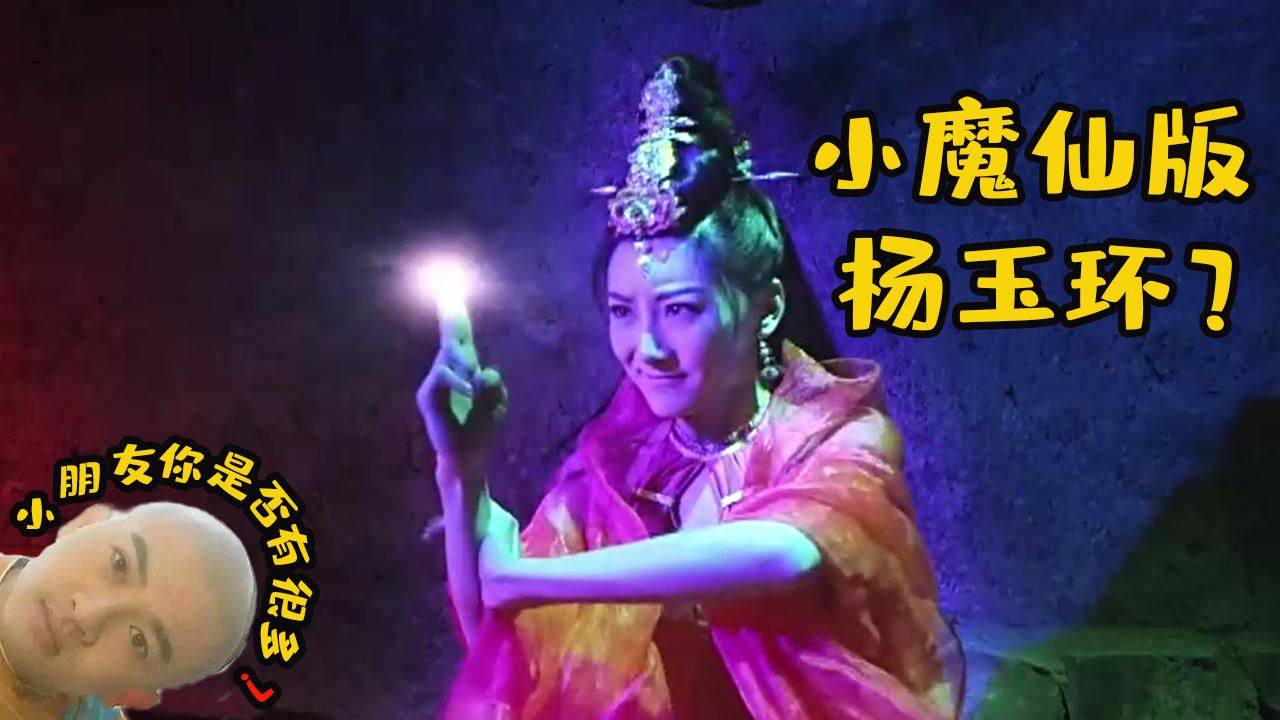 杨玉环曾遭安禄山调戏,安史之乱真相被揭开?这部电影太能扯了
